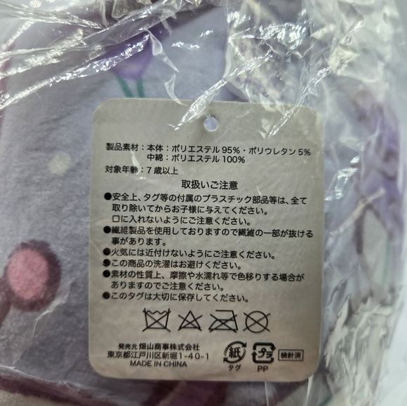 Sanrio Kuromi mochi round pillow cushion Purple - Picture 5 of 6
